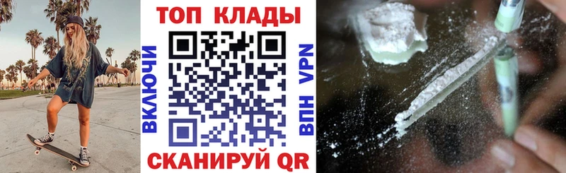 Где можно купить наркотики Уссурийск ГАШИШ  АМФ  MDMA  Меф  Бошки Шишки  СОЛЬ 