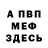 Кетамин VHQ andrew mag