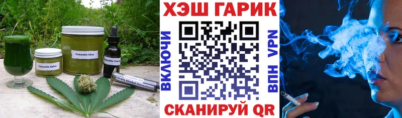 Cannafood конопля  купить наркотик  Уссурийск 