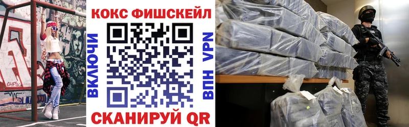 КОКАИН Эквадор  наркошоп  кракен ССЫЛКА  Уссурийск 
