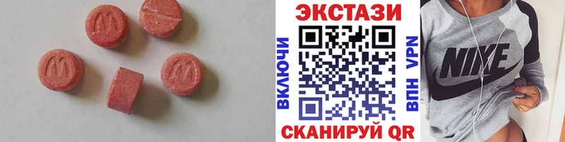 Ecstasy 300 mg  где можно купить   Уссурийск 