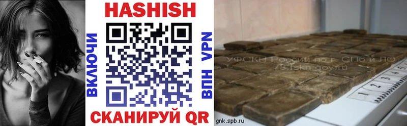 купить  цена  Уссурийск  Гашиш гашик 