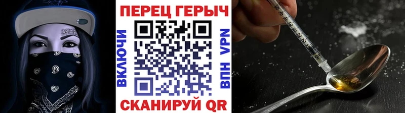 Героин Афган  Уссурийск 