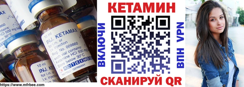 КЕТАМИН ketamine  МЕГА как войти  Уссурийск 