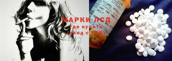 марки nbome Богородск