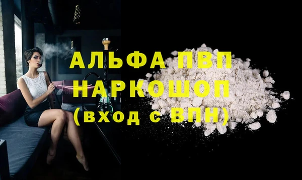 марки nbome Богородск