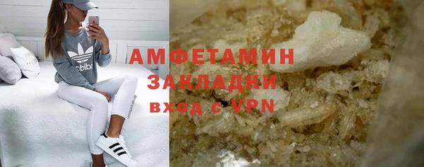 герыч Богородицк