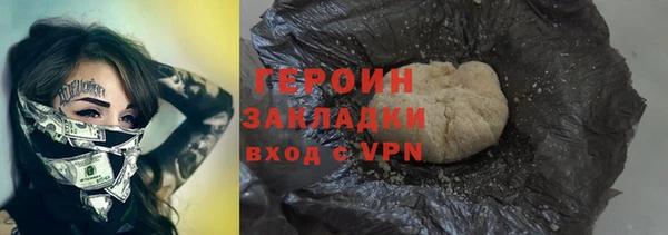 герыч Богородицк