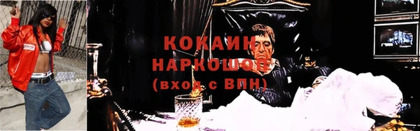 марки nbome Богородск