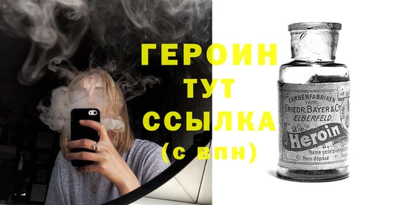 герыч Богородицк