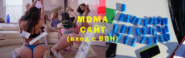 герыч Богородицк