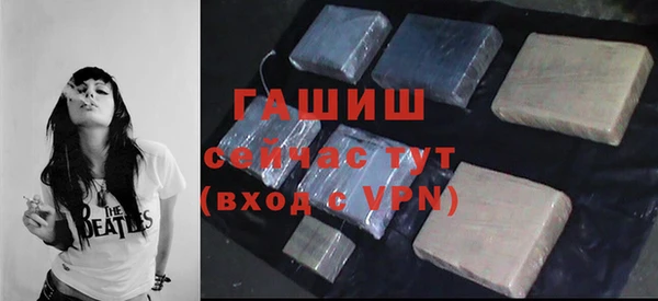марки nbome Богородск