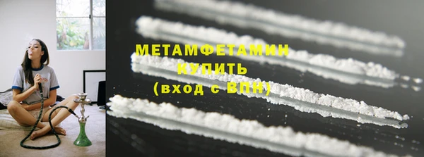 марки nbome Богородск