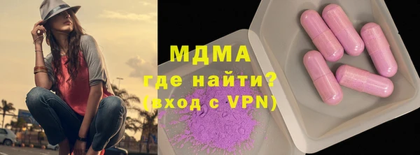 марки nbome Богородск