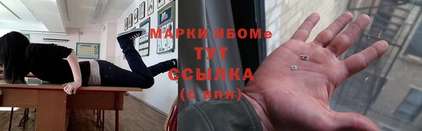 герыч Богородицк