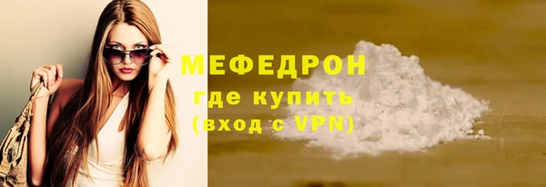 марки nbome Богородск