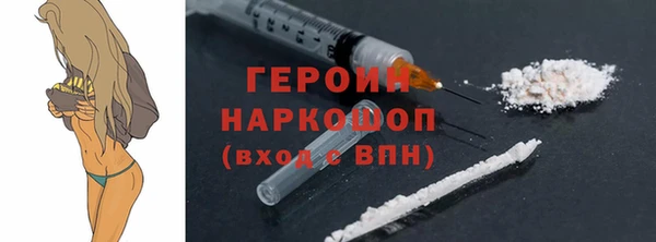 герыч Богородицк