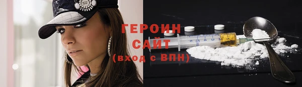 герыч Богородицк