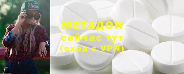 марки nbome Богородск