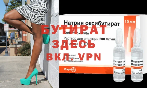 герыч Богородицк