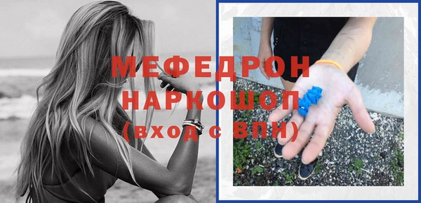герыч Богородицк