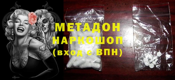 герыч Богородицк