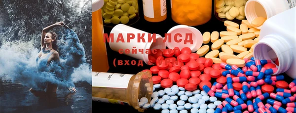 марки nbome Богородск