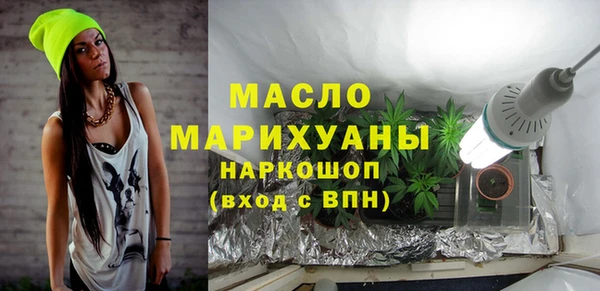 герыч Богородицк