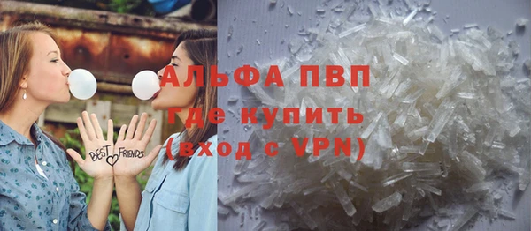 марки nbome Богородск