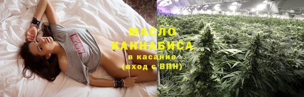 марки nbome Богородск