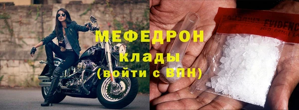 марки nbome Богородск