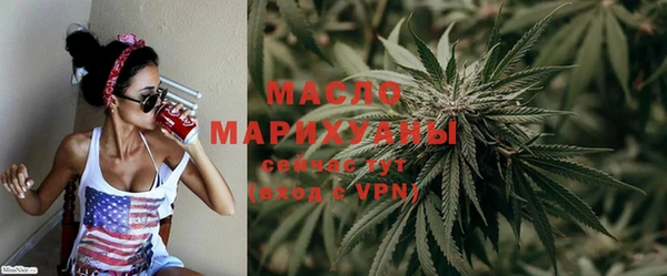 марки nbome Богородск