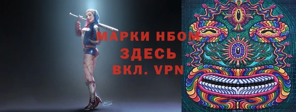 марки nbome Богородск