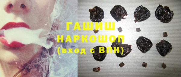 марки nbome Богородск