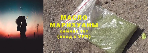 герыч Богородицк