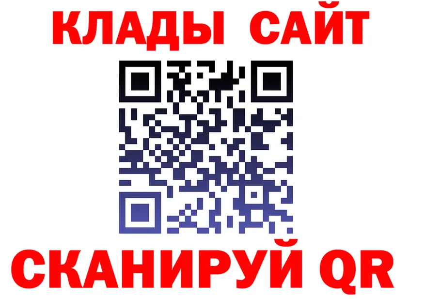 Alfa_PVP СК ССЫЛКА площадка KRAKEN Уссурийск