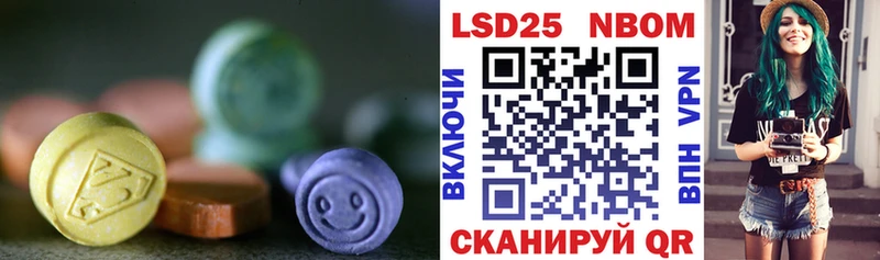 LSD-25 экстази ecstasy  Уссурийск 