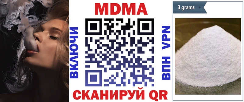 MDMA VHQ Уссурийск