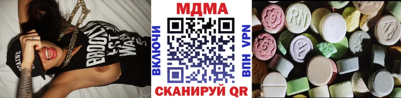 MDMA Molly  где найти наркотики  маркетплейс наркотические препараты  Уссурийск 