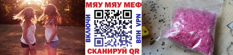 МЕФ мука  Уссурийск 