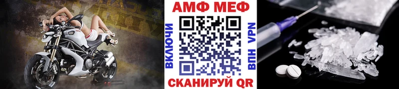 Первитин Декстрометамфетамин 99.9%  гидра онион  Уссурийск 