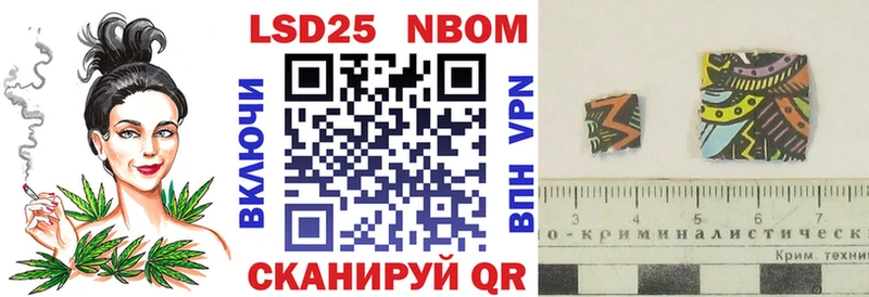гидра сайт  Уссурийск  Наркотические марки 1500мкг 