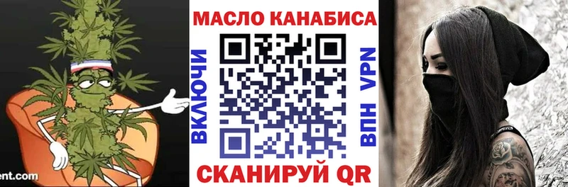 Дистиллят ТГК жижа  Уссурийск 