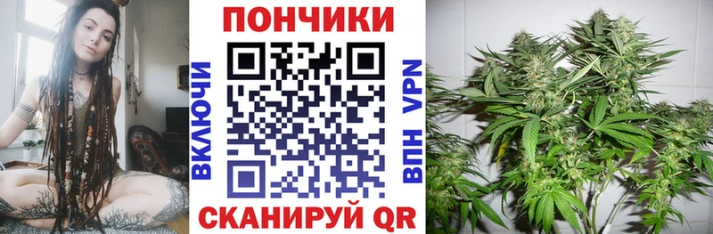 Каннабис AK-47  Уссурийск 