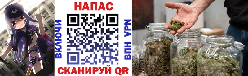 МАРИХУАНА Ganja Уссурийск